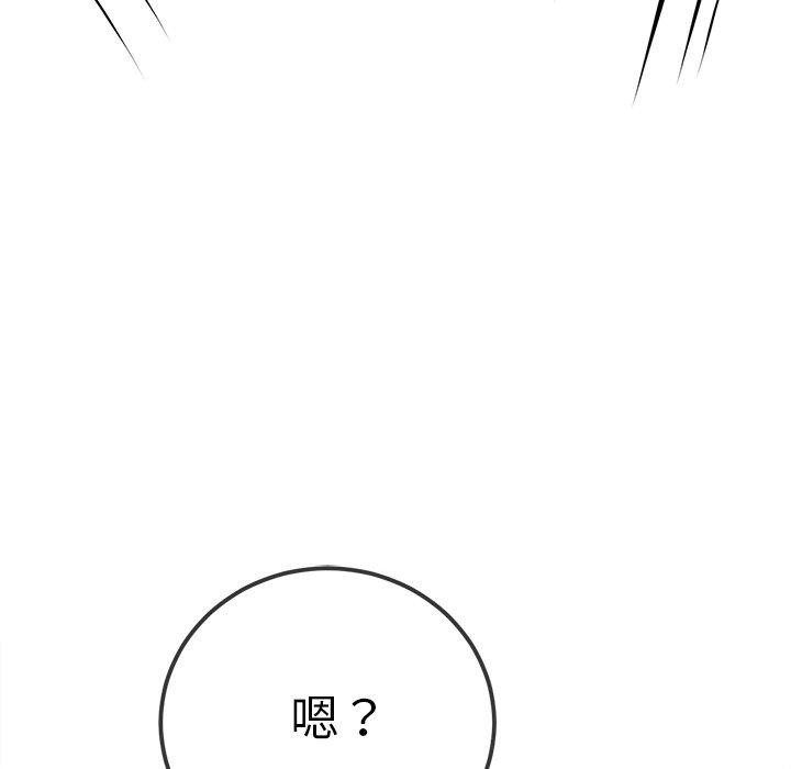 第256话 - 第178.jpg页