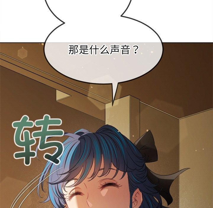 第256话 - 第179.jpg页