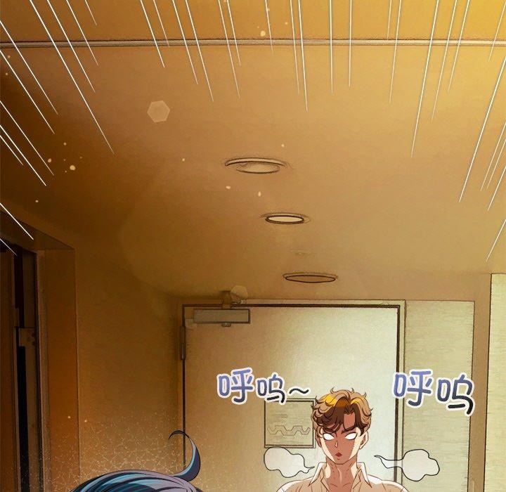 第256话 - 第183.jpg页