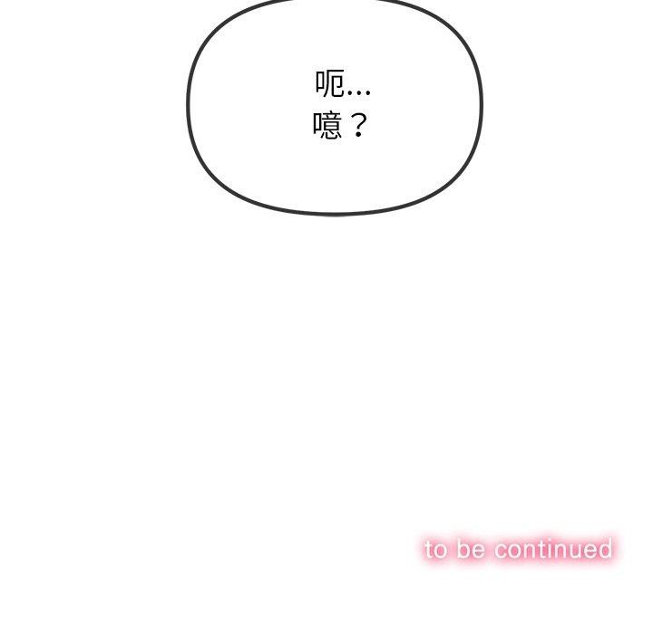第256话 - 第187.jpg页