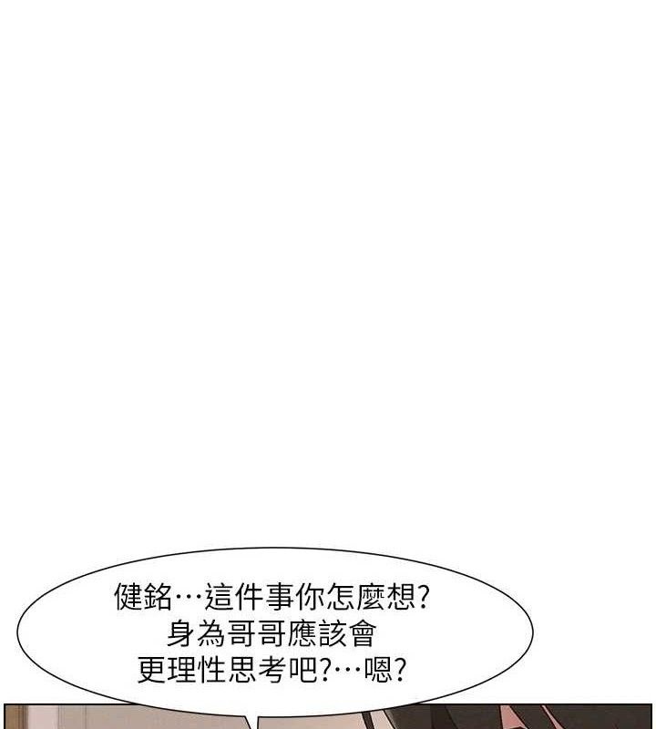 第61话-在超商随机查「水」表 - 第1.jpg页
