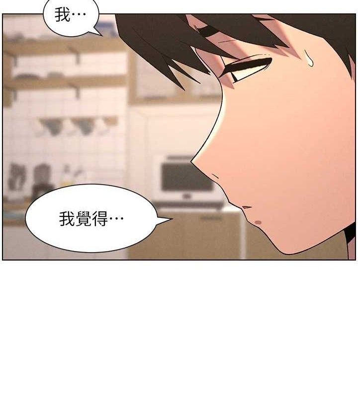 第61话-在超商随机查「水」表 - 第3.jpg页