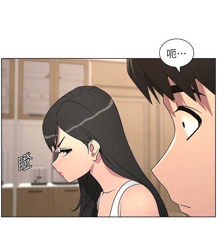 第61话-在超商随机查「水」表 - 第4.jpg页