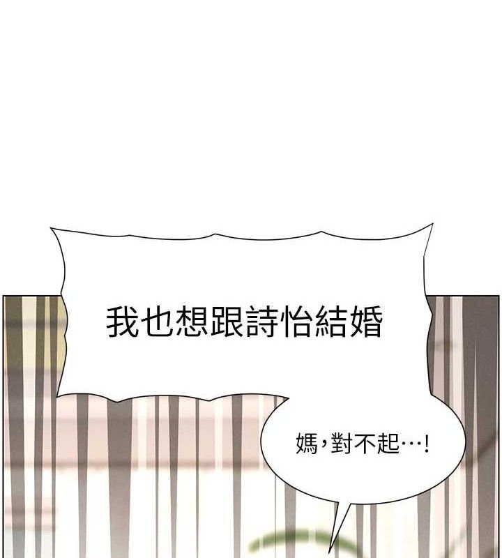 第61话-在超商随机查「水」表 - 第5.jpg页