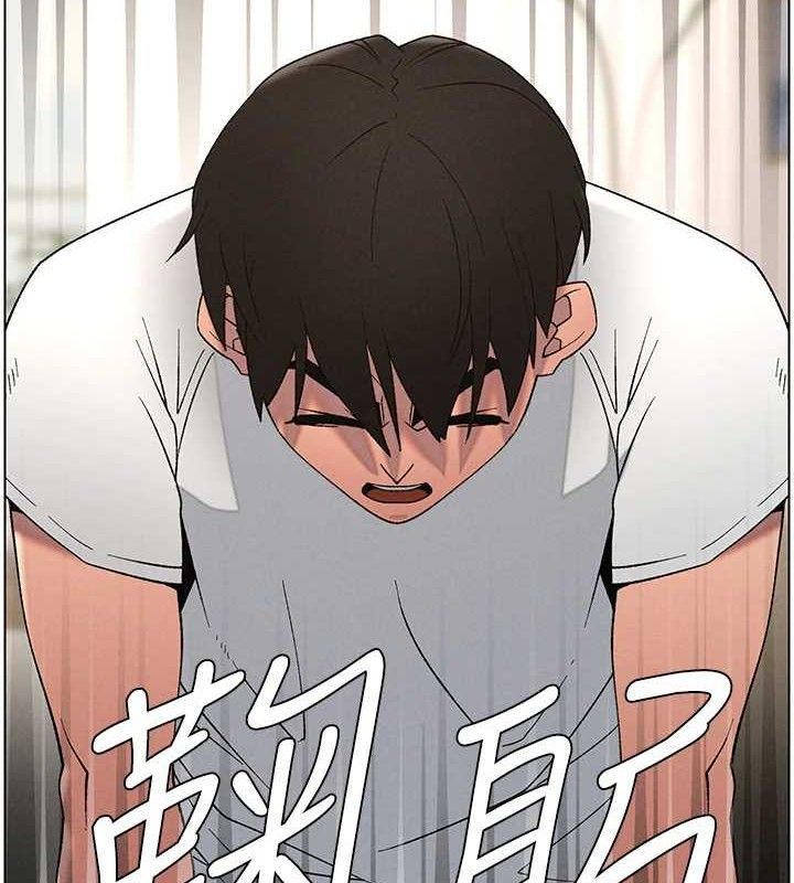 第61话-在超商随机查「水」表 - 第6.jpg页