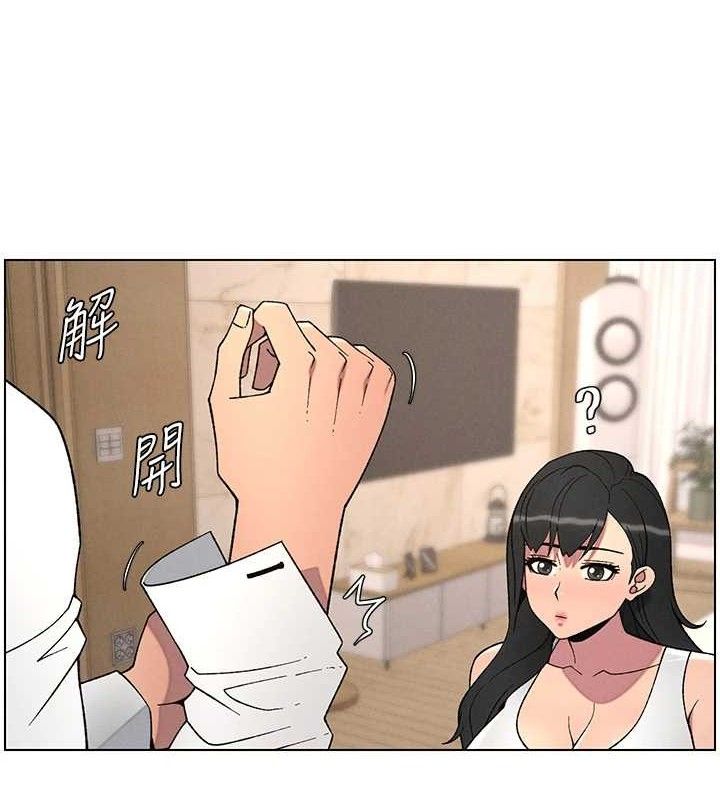 第61话-在超商随机查「水」表 - 第11.jpg页