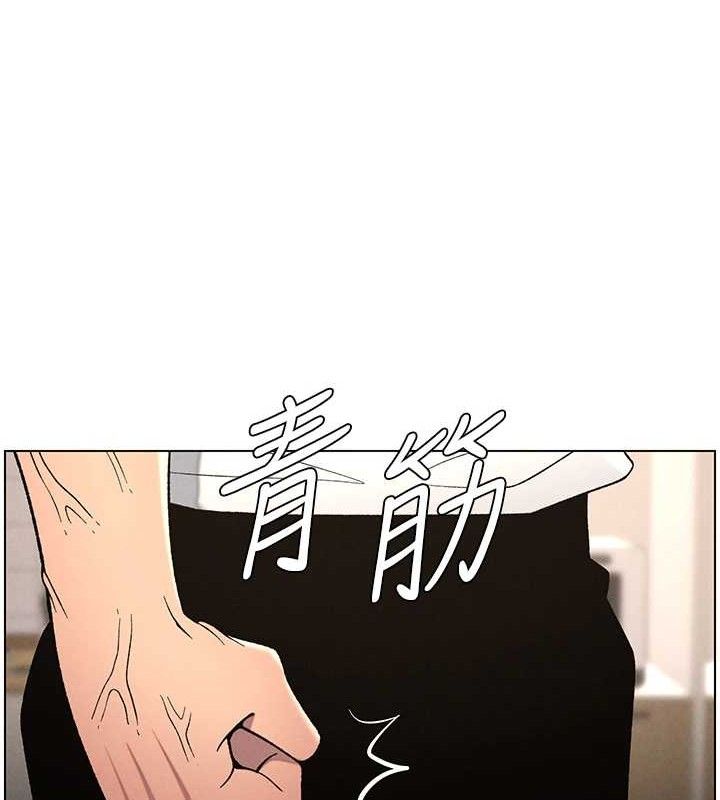 第61话-在超商随机查「水」表 - 第12.jpg页