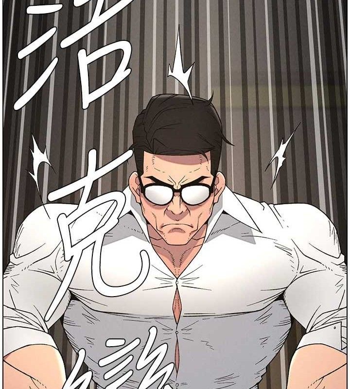第61话-在超商随机查「水」表 - 第14.jpg页