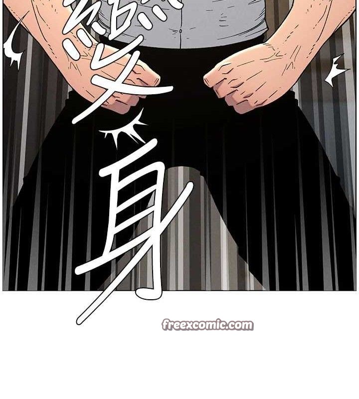 第61话-在超商随机查「水」表 - 第15.jpg页