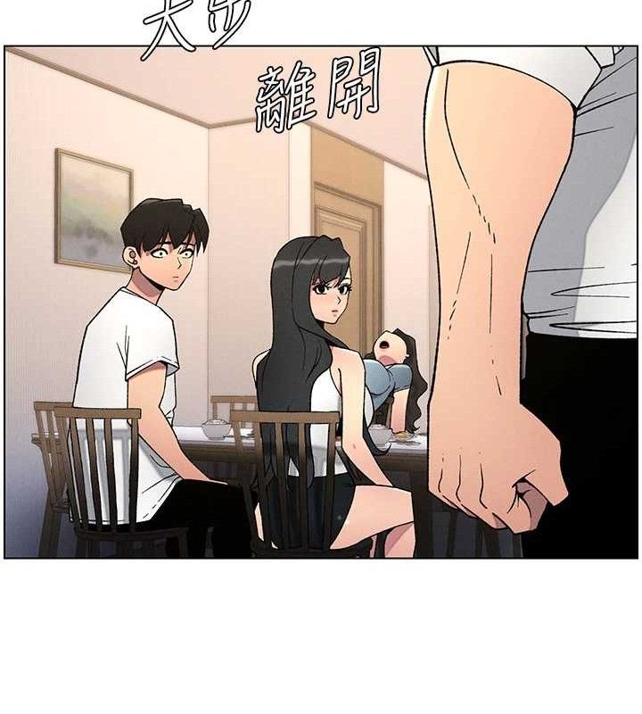 第61话-在超商随机查「水」表 - 第22.jpg页