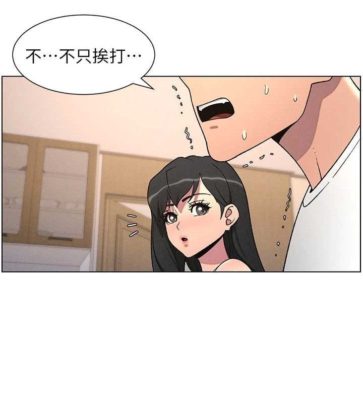 第61话-在超商随机查「水」表 - 第25.jpg页