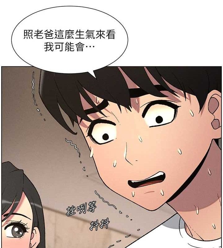 第61话-在超商随机查「水」表 - 第26.jpg页