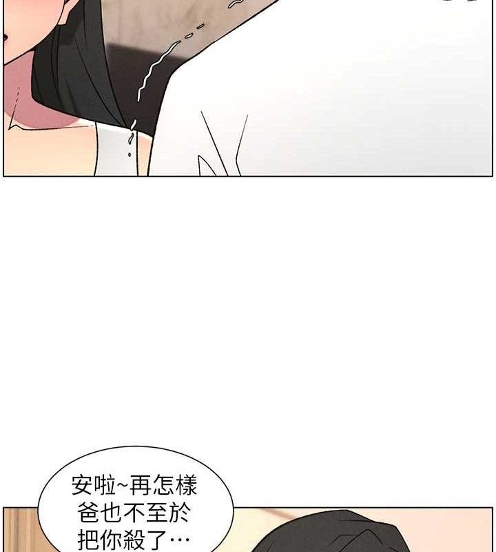 第61话-在超商随机查「水」表 - 第27.jpg页