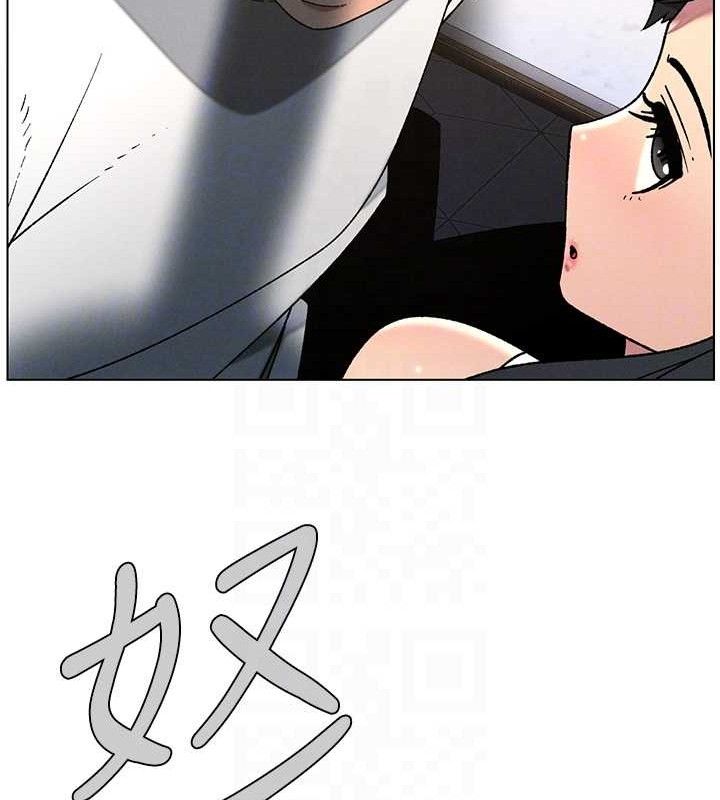 第61话-在超商随机查「水」表 - 第32.jpg页
