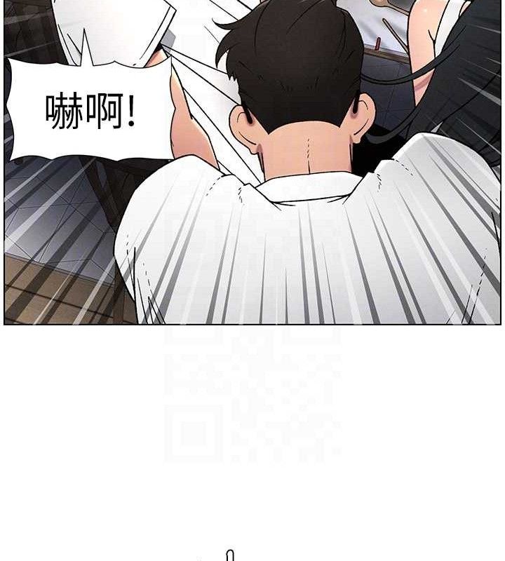 第61话-在超商随机查「水」表 - 第34.jpg页