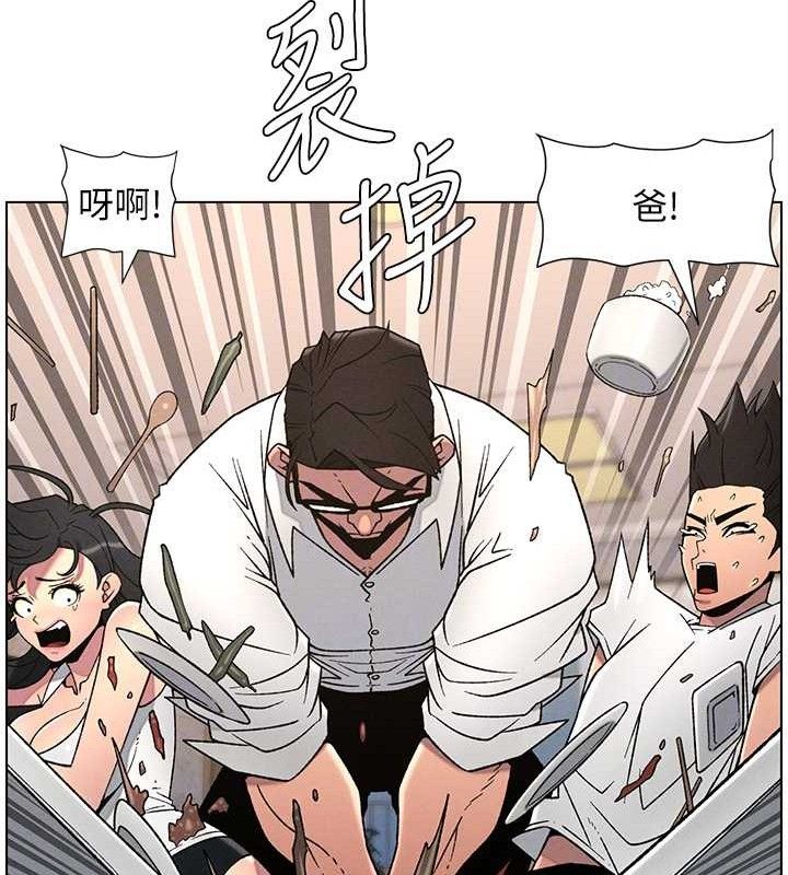 第61话-在超商随机查「水」表 - 第35.jpg页