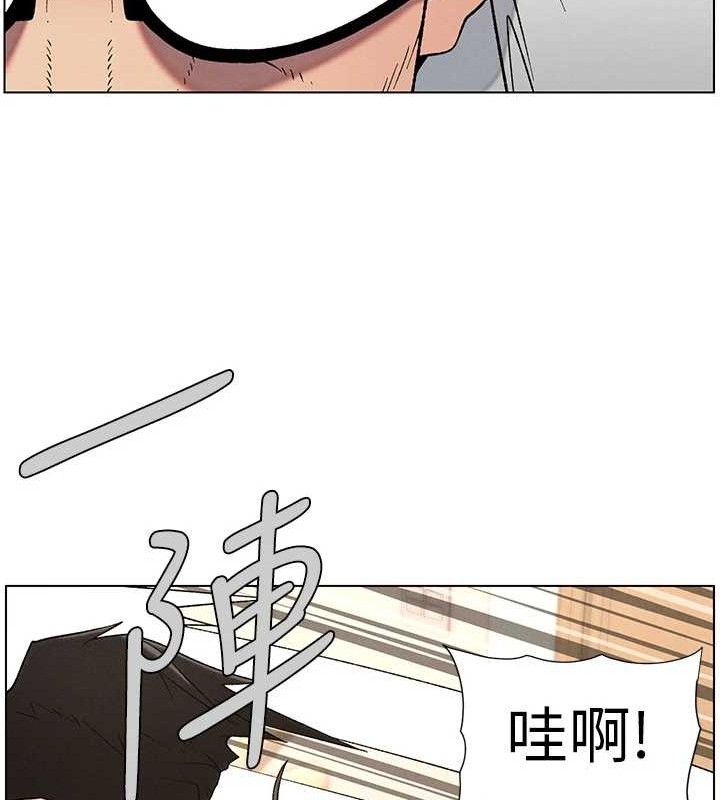 第61话-在超商随机查「水」表 - 第37.jpg页