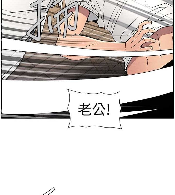 第61话-在超商随机查「水」表 - 第39.jpg页