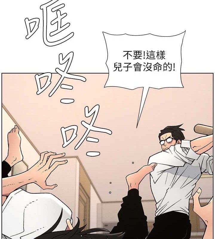 第61话-在超商随机查「水」表 - 第40.jpg页