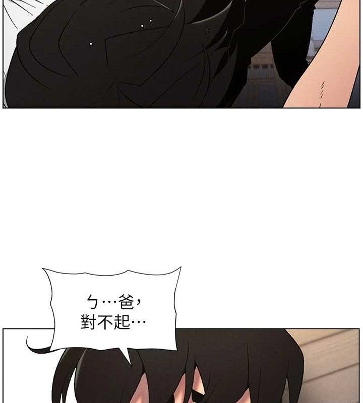 第61话-在超商随机查「水」表 - 第41.jpg页