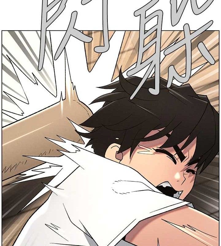 第61话-在超商随机查「水」表 - 第43.jpg页