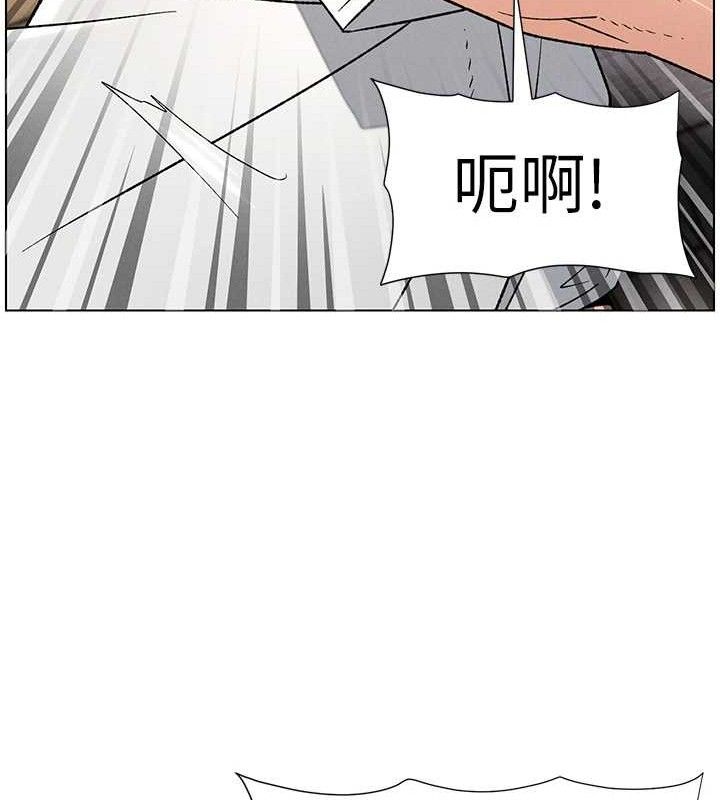 第61话-在超商随机查「水」表 - 第44.jpg页