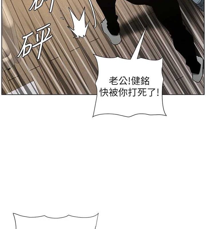 第61话-在超商随机查「水」表 - 第46.jpg页