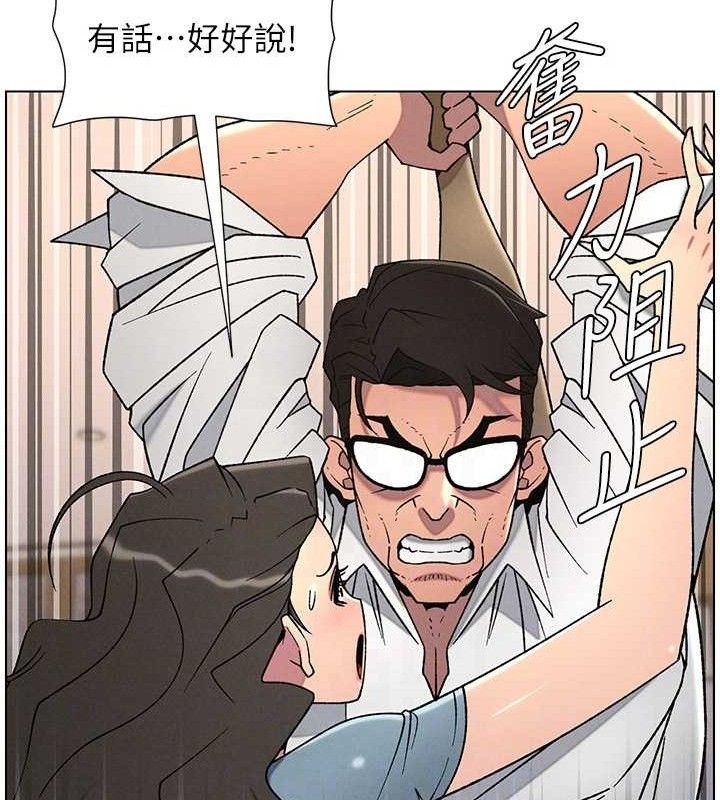 第61话-在超商随机查「水」表 - 第47.jpg页