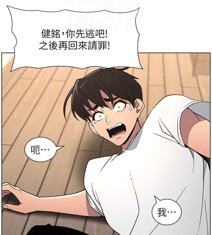 第61话-在超商随机查「水」表 - 第50.jpg页