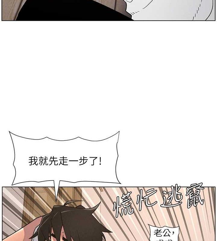 第61话-在超商随机查「水」表 - 第51.jpg页