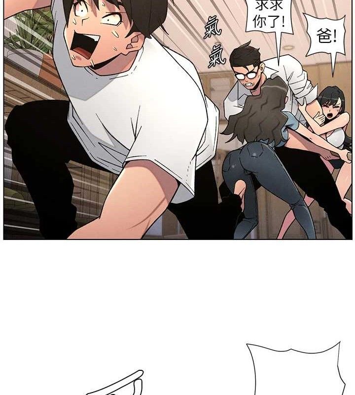 第61话-在超商随机查「水」表 - 第52.jpg页