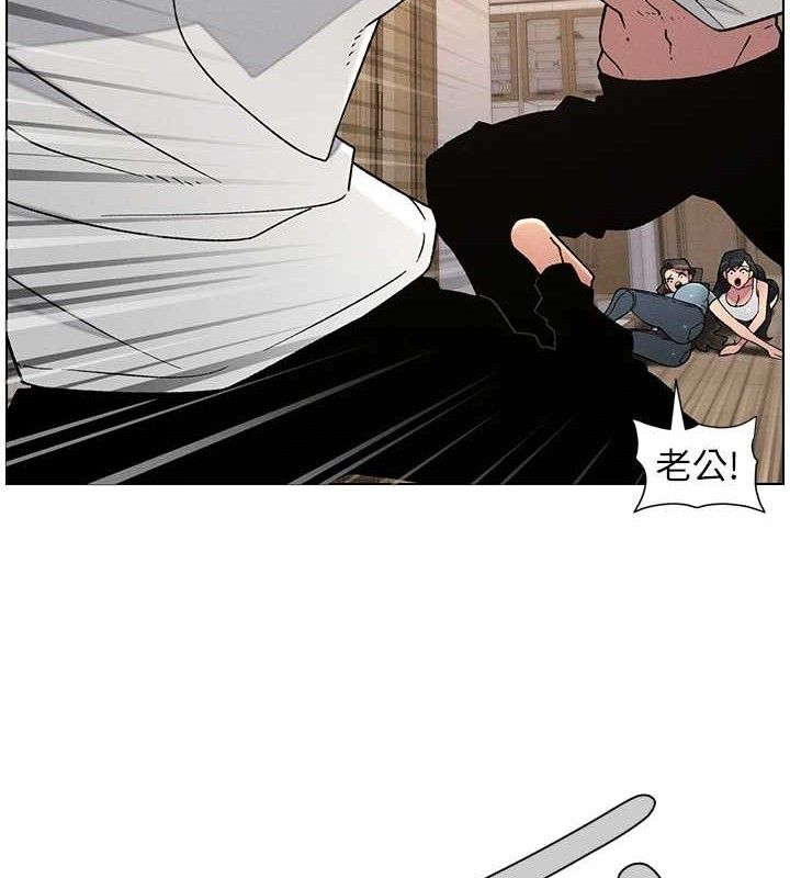 第61话-在超商随机查「水」表 - 第56.jpg页