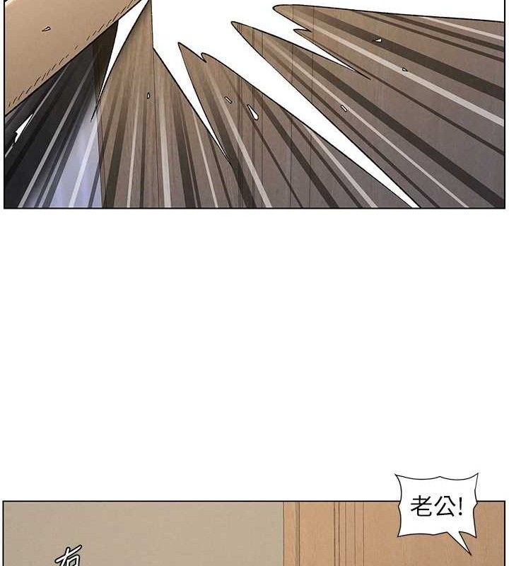 第61话-在超商随机查「水」表 - 第58.jpg页