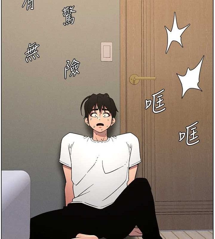 第61话-在超商随机查「水」表 - 第59.jpg页