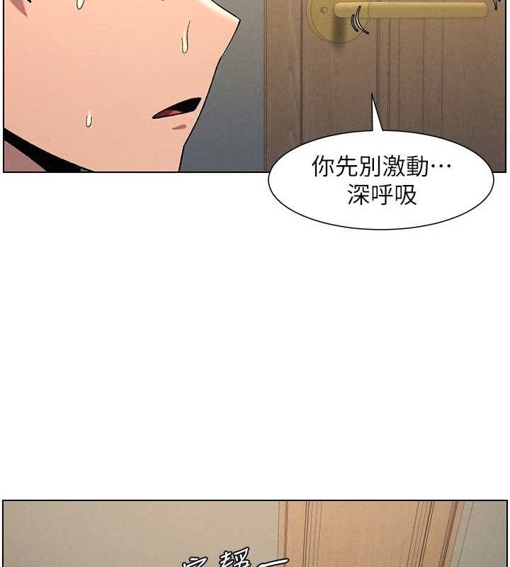 第61话-在超商随机查「水」表 - 第61.jpg页