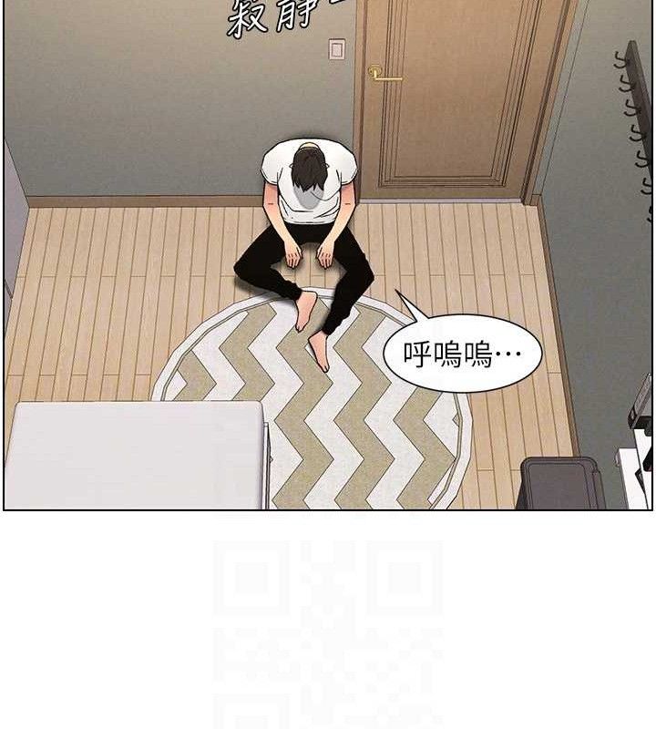 第61话-在超商随机查「水」表 - 第62.jpg页