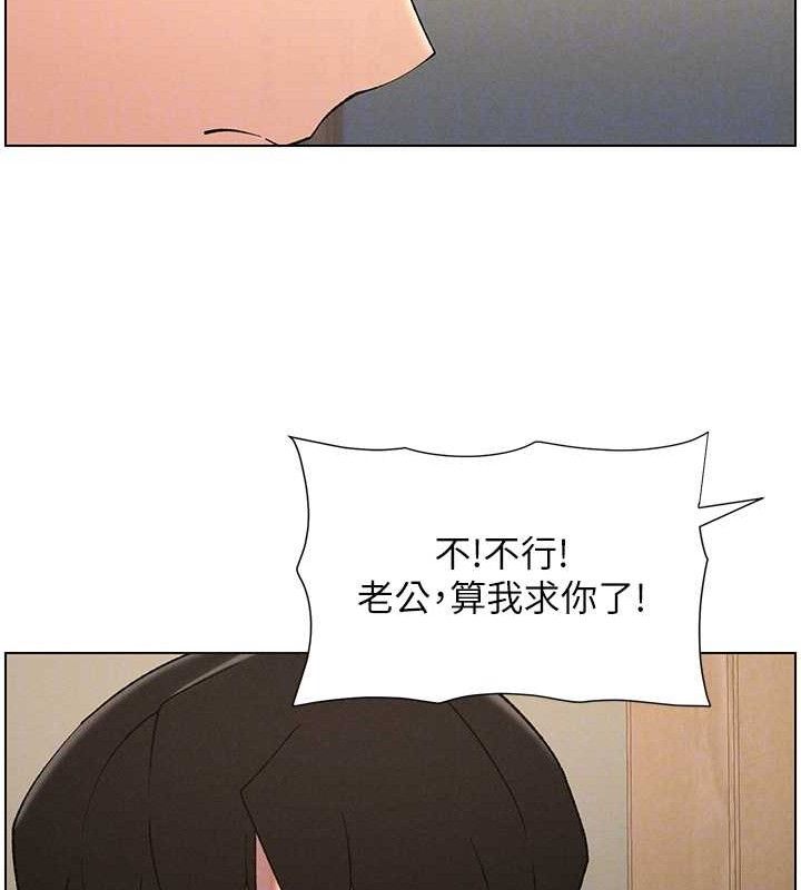 第61话-在超商随机查「水」表 - 第65.jpg页