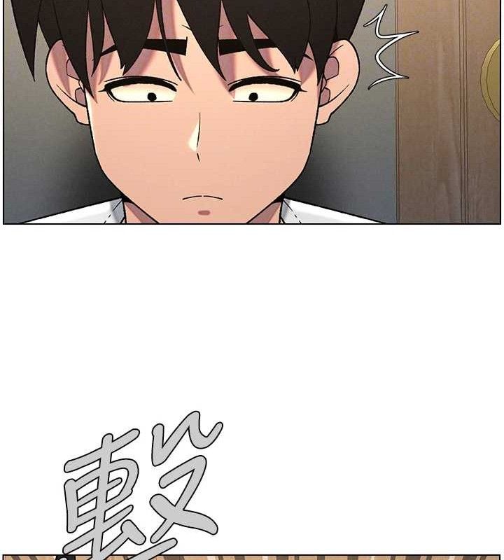 第61话-在超商随机查「水」表 - 第66.jpg页