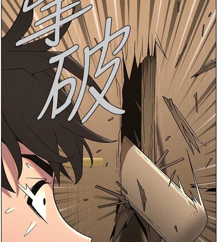 第61话-在超商随机查「水」表 - 第67.jpg页