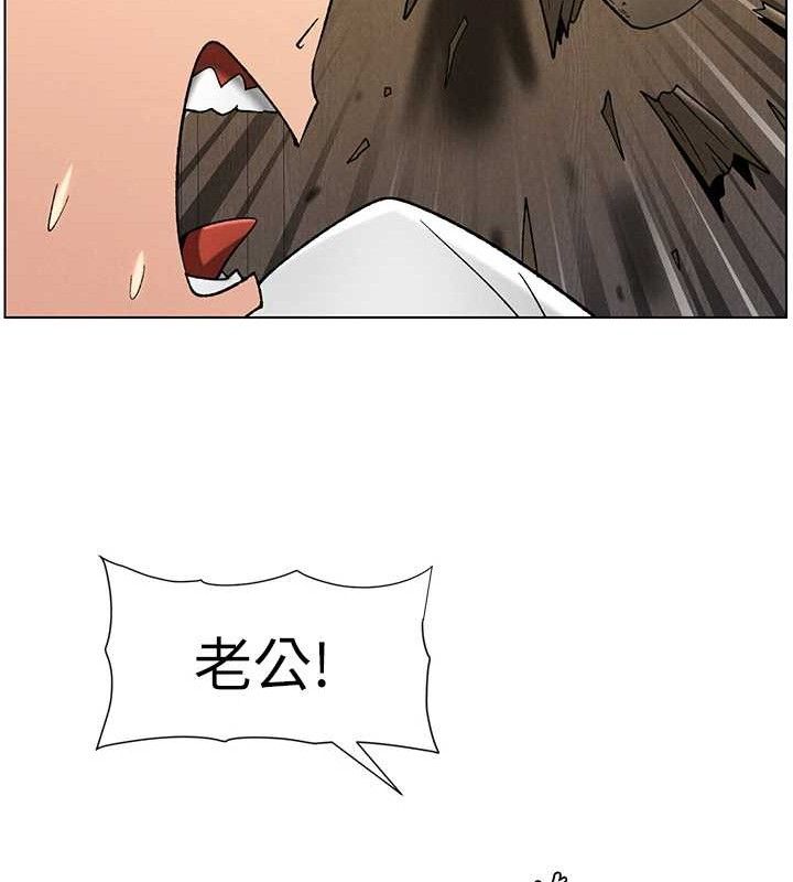 第61话-在超商随机查「水」表 - 第68.jpg页