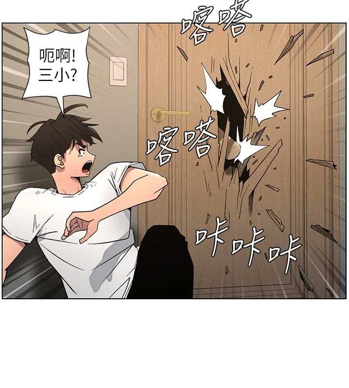 第61话-在超商随机查「水」表 - 第69.jpg页