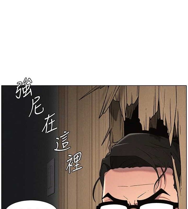 第61话-在超商随机查「水」表 - 第70.jpg页