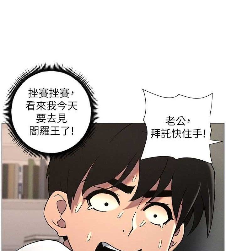 第61话-在超商随机查「水」表 - 第72.jpg页