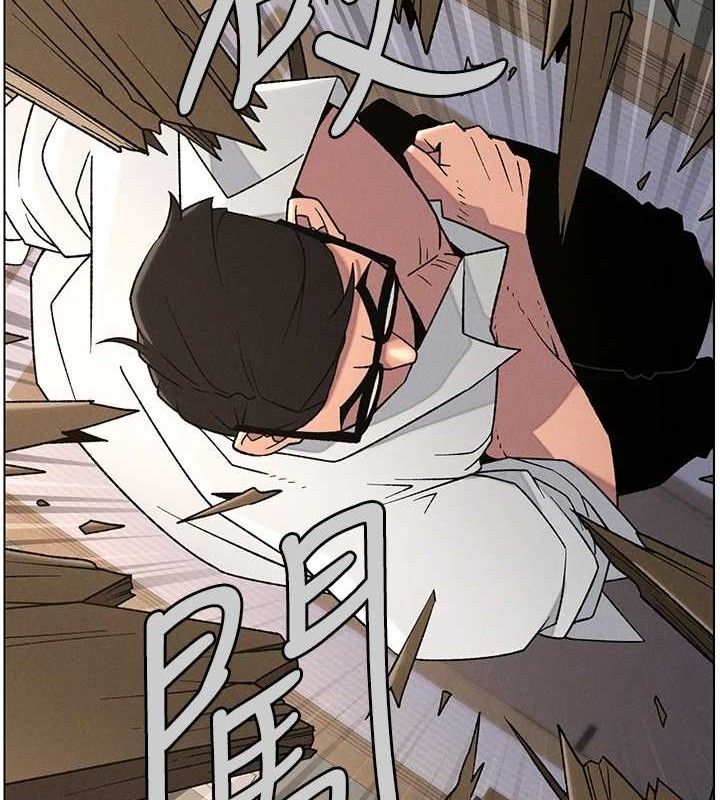 第61话-在超商随机查「水」表 - 第74.jpg页