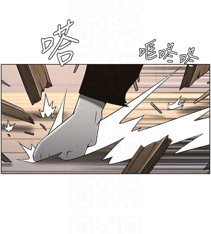 第61话-在超商随机查「水」表 - 第78.jpg页
