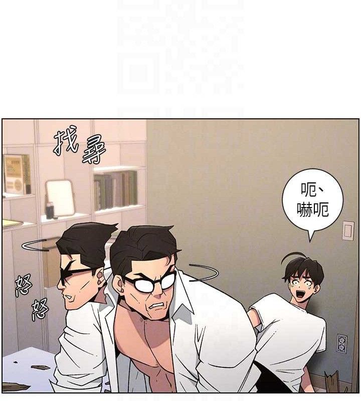 第61话-在超商随机查「水」表 - 第79.jpg页