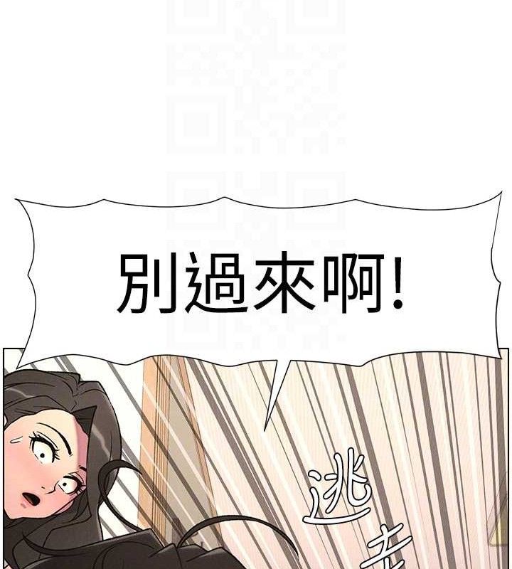 第61话-在超商随机查「水」表 - 第80.jpg页
