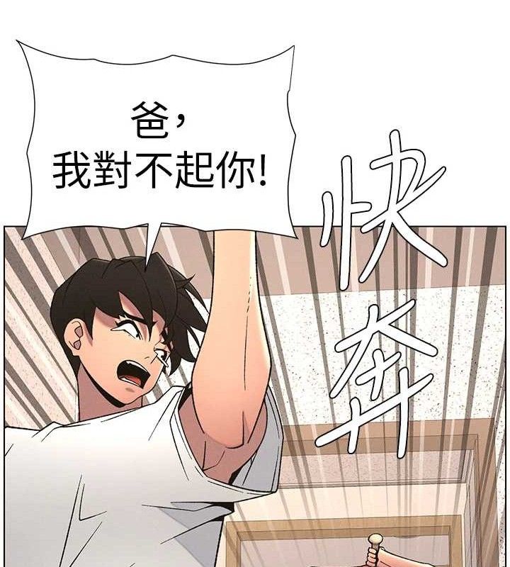 第61话-在超商随机查「水」表 - 第82.jpg页