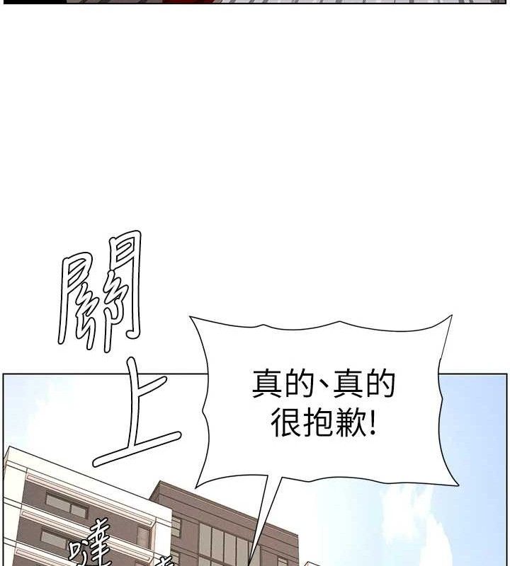 第61话-在超商随机查「水」表 - 第84.jpg页