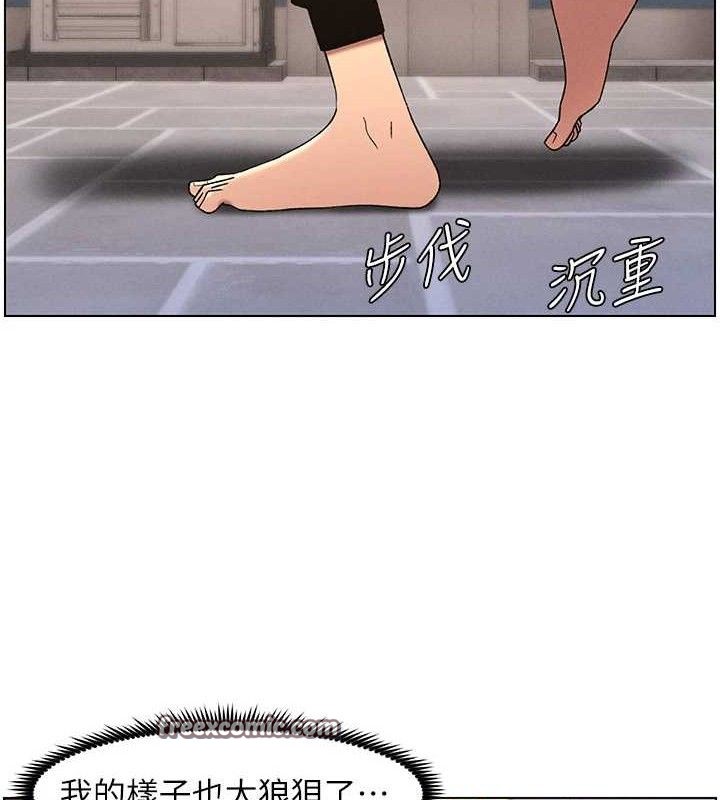 第61话-在超商随机查「水」表 - 第90.jpg页